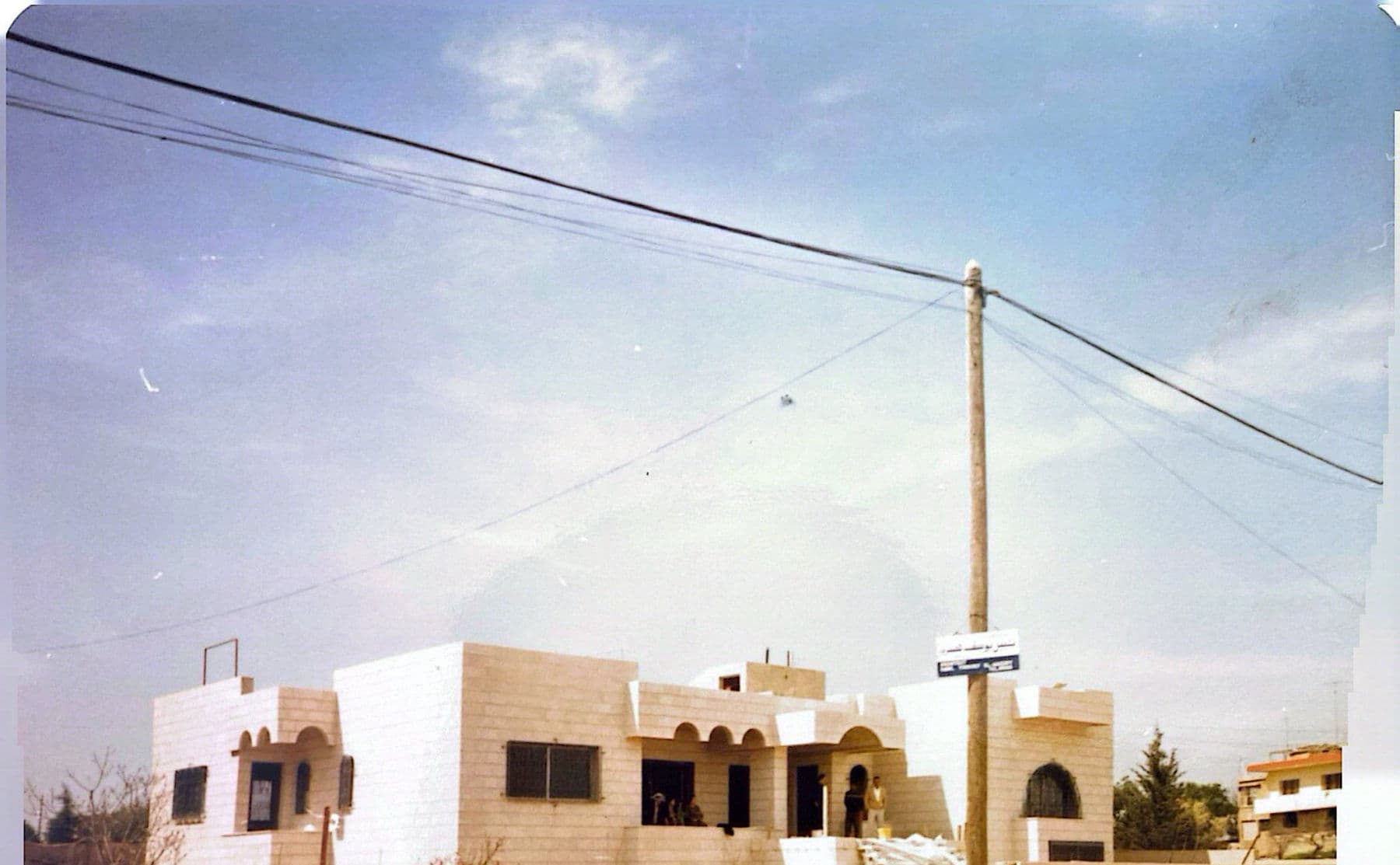 Photograph from the Elmassri Group archive, 1983