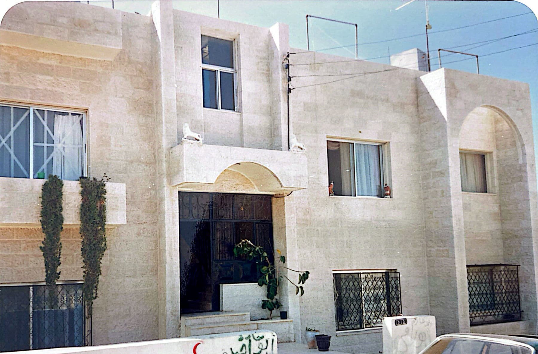 Photograph from the Elmassri Group archive