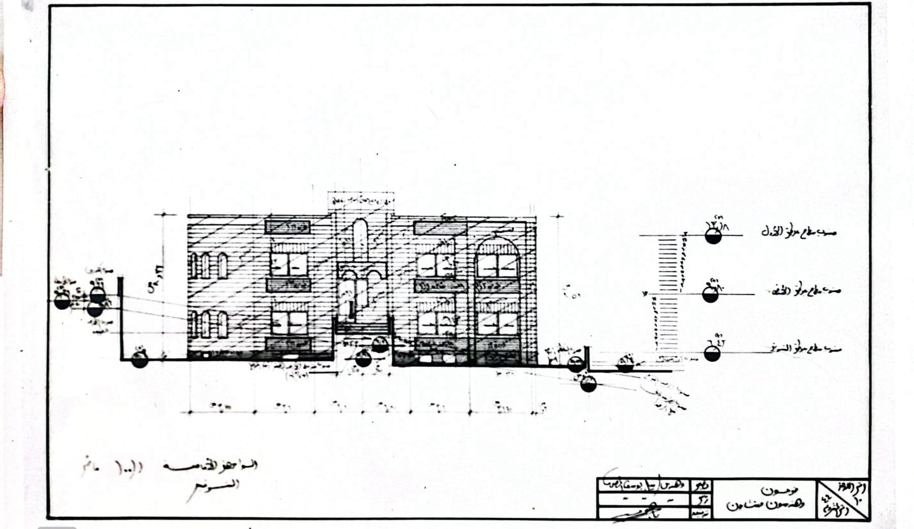 Drawing from the Elmassri Group archive