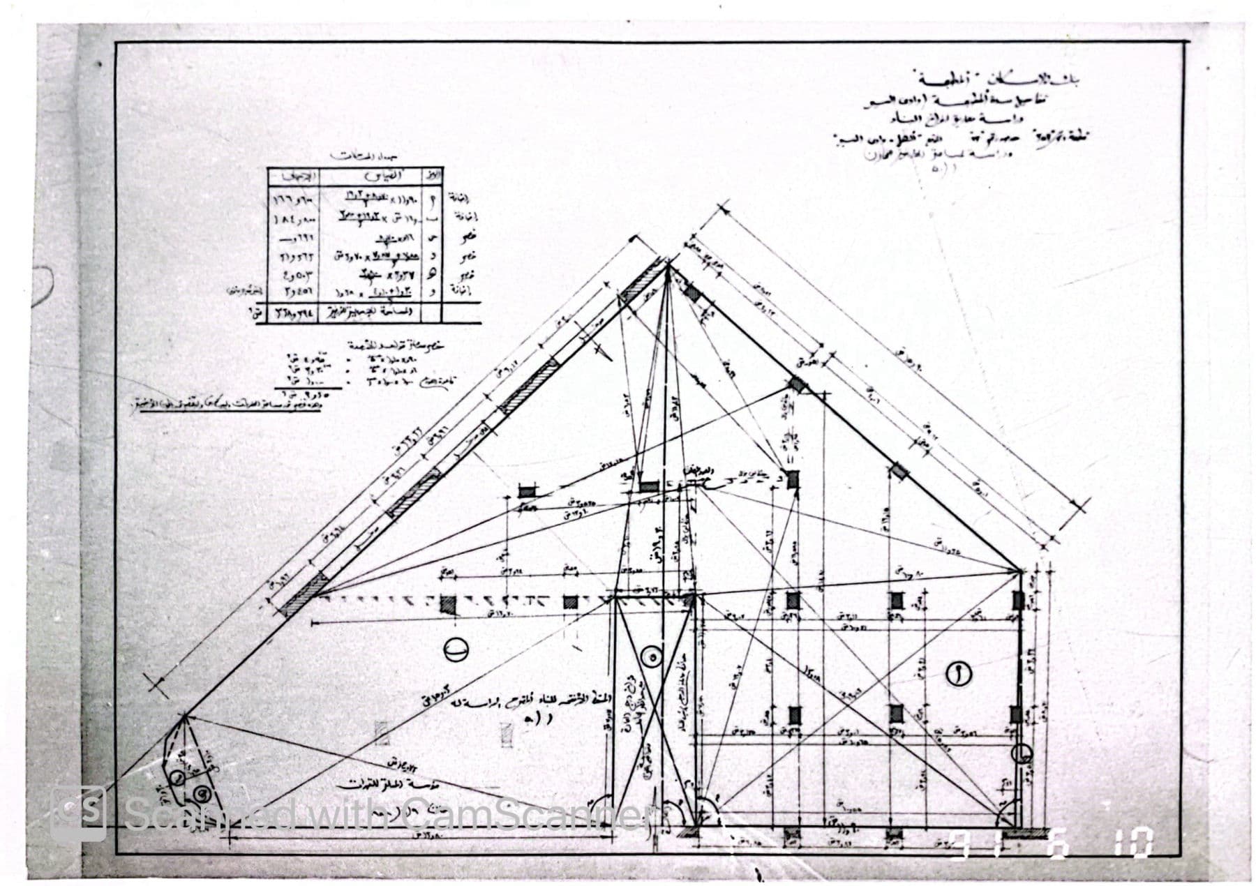 Drawing from the Elmassri Group archive