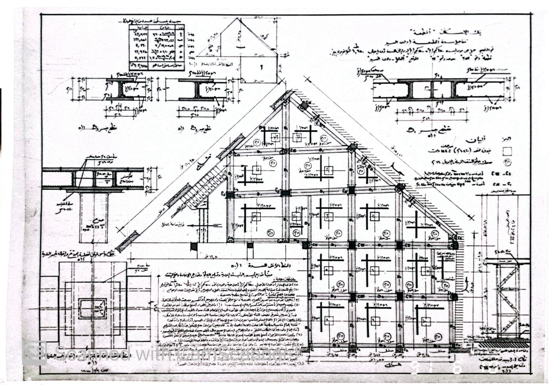 Drawing from the Elmassri Group archive