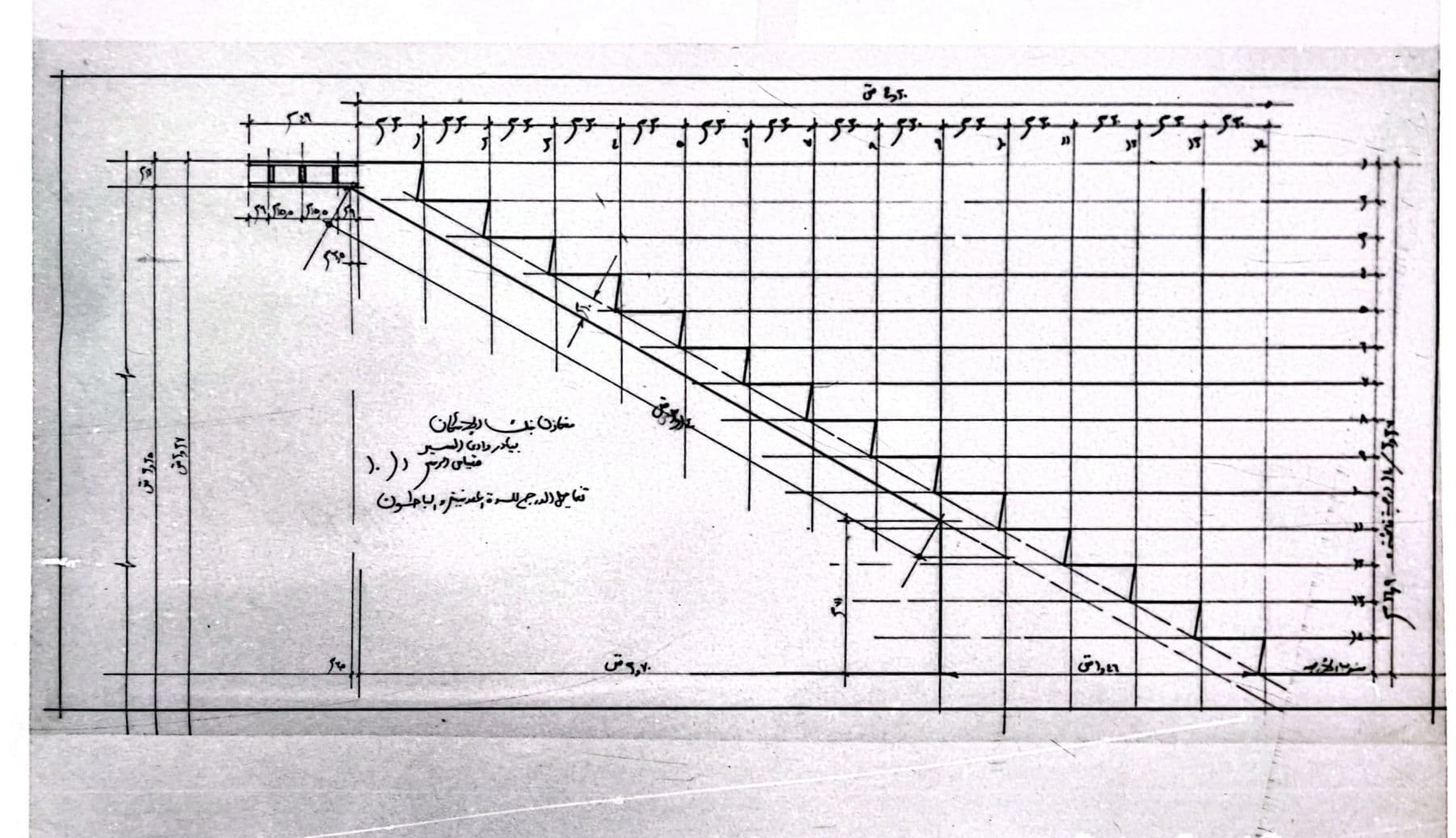 Drawing from the Elmassri Group archive