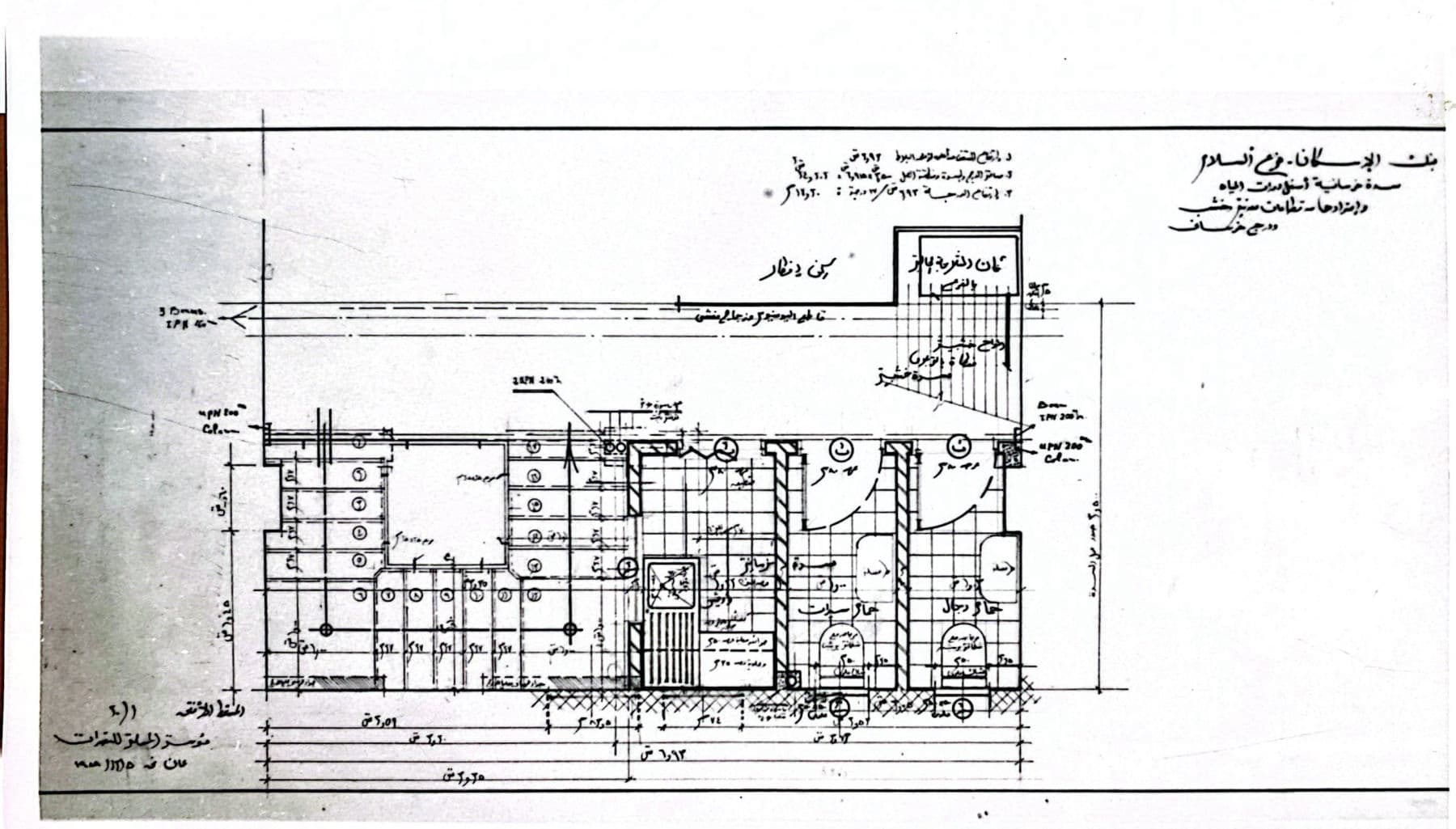 Drawing from the Elmassri Group archive