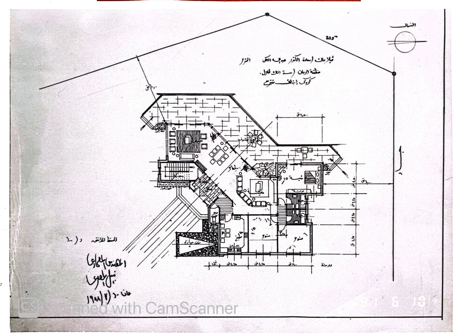 Drawing from the Elmassri Group archive, 1988