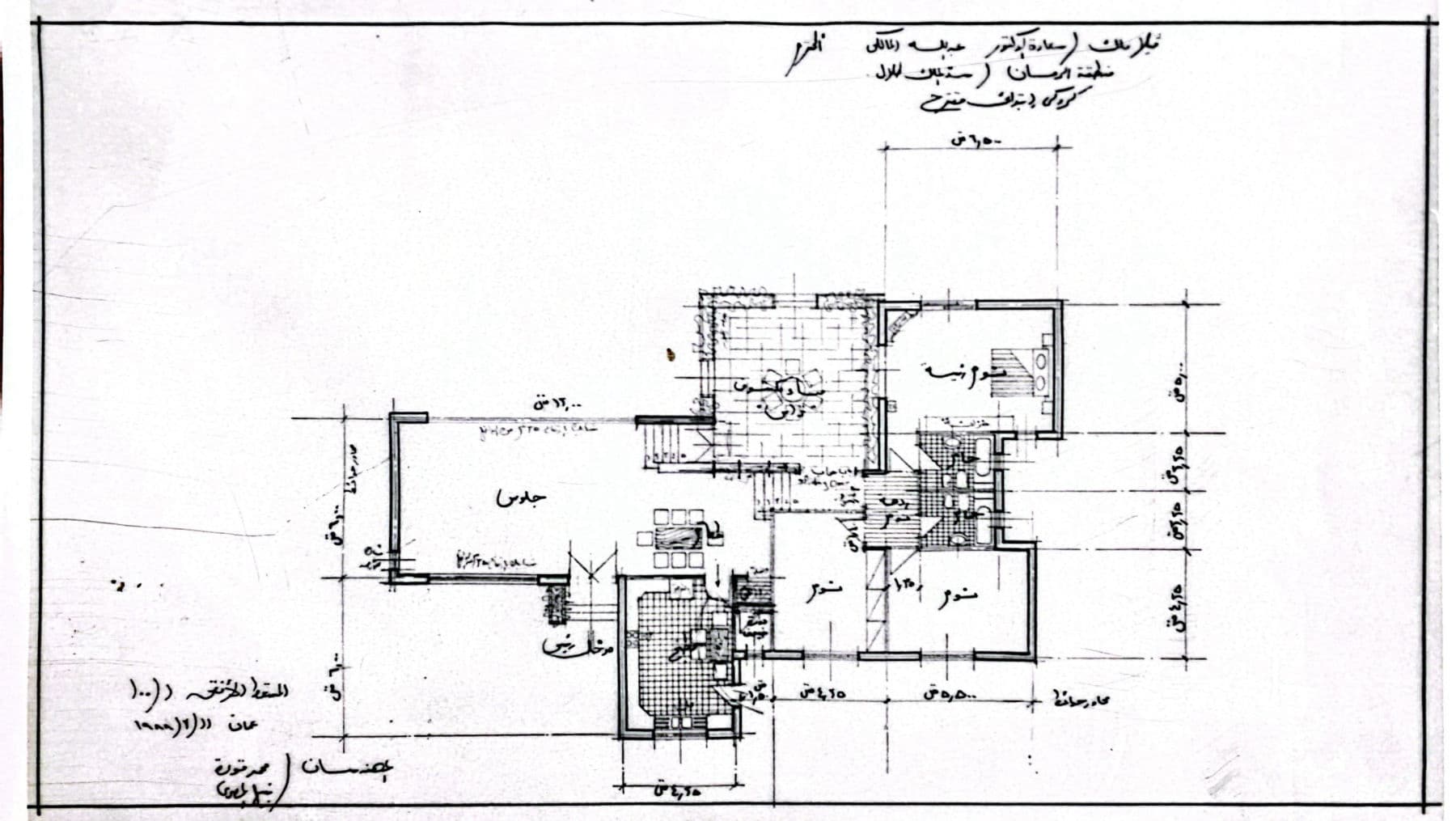 Drawing from the Elmassri Group archive
