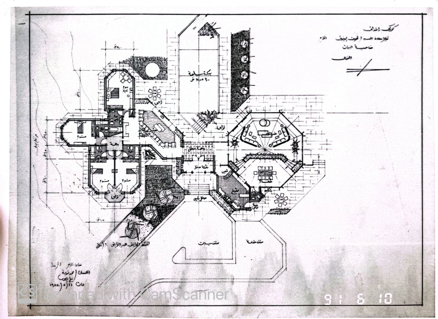 Drawing from the Elmassri Group archive, 1991